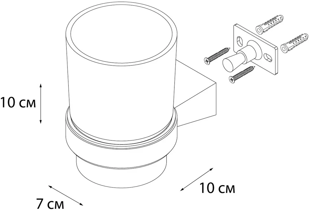 Стакан Fixsen Trend FX-97806 от магазина ЛесКонПром.ру