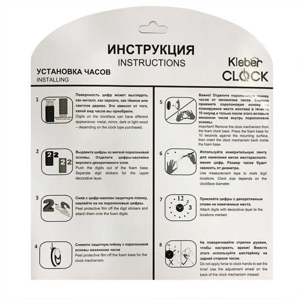 Часы-наклейки d60 см хром от магазина ЛесКонПром.ру