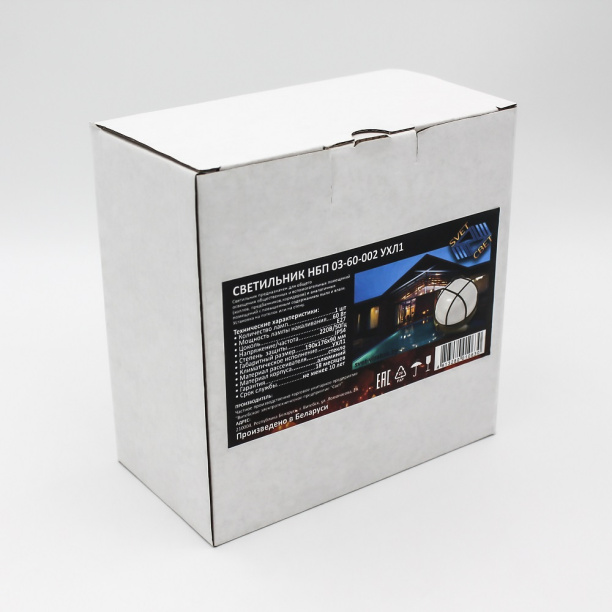 Светильник Свет Круг 1х60 Вт Е27 решетка IP54 бронза от магазина ЛесКонПром.ру