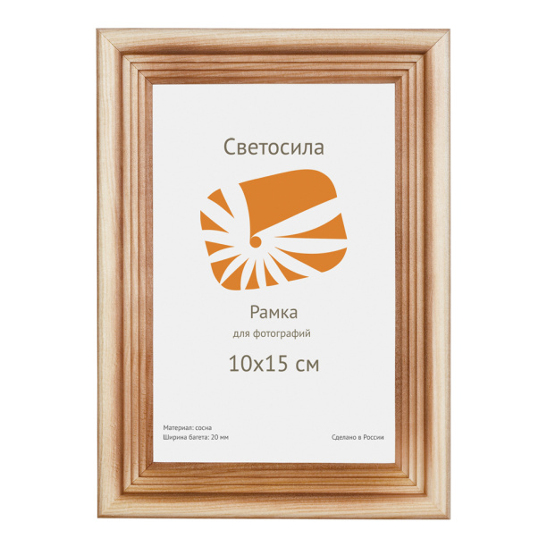 Фоторамка NEODECO 20х30 см белая от магазина ЛесКонПром.ру