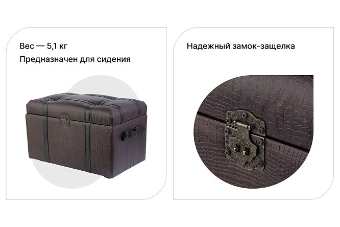 Сундук Аллигатор 60x39x36 см 80322609 от магазина ЛесКонПром.ру