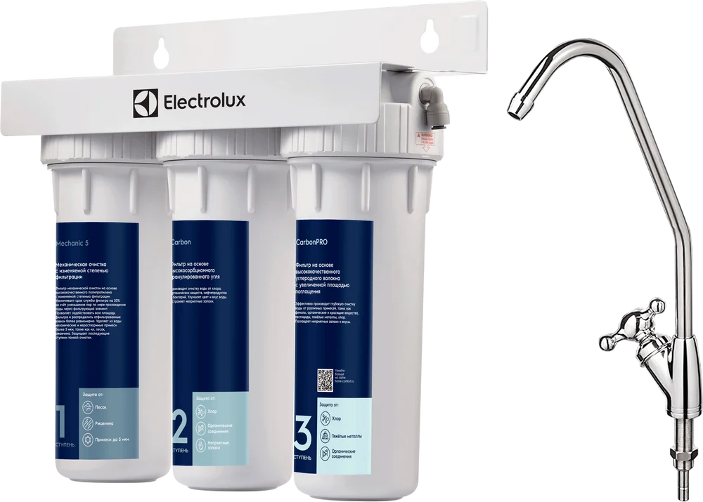 Фильтр Electrolux AquaModule Universal с краном от магазина ЛесКонПром.ру