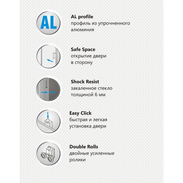 Душевая дверь FLUMEN Alz 120х195 см хромированный профиль от магазина ЛесКонПром.ру