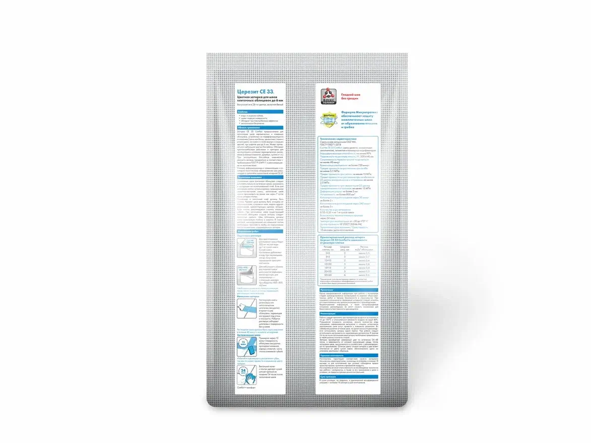 Затирка для швов цементная Церезит CE 33 Comfort багама беж фольга, 5 кг от магазина ЛесКонПром.ру