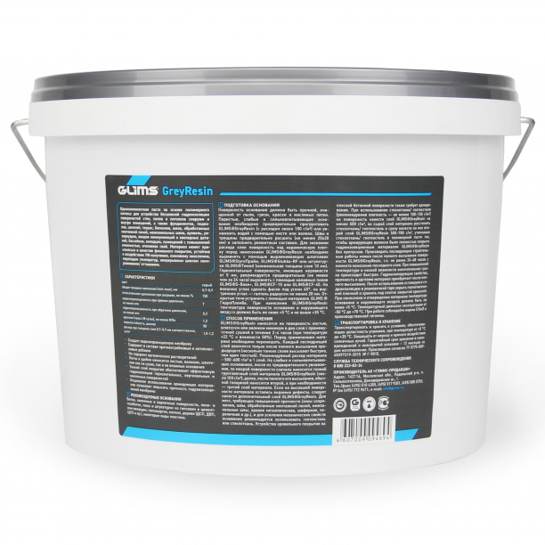 Гидроизоляция обмазочная полимерная GLIMS GreyResin 14 кг от магазина ЛесКонПром.ру