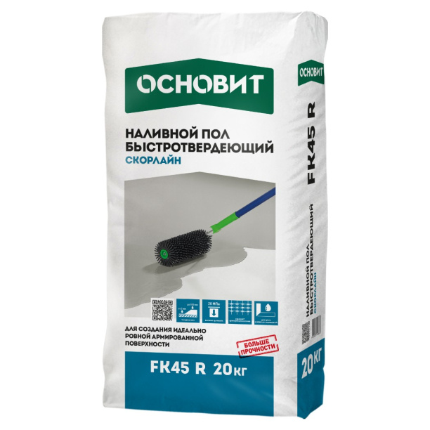 Наливной пол ОСНОВИТ Скорлайн FK45R 20 кг от магазина ЛесКонПром.ру