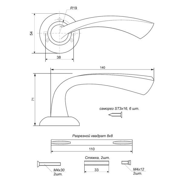 Дверные ручки Megapolis Tokyo 0824 бронза от магазина ЛесКонПром.ру