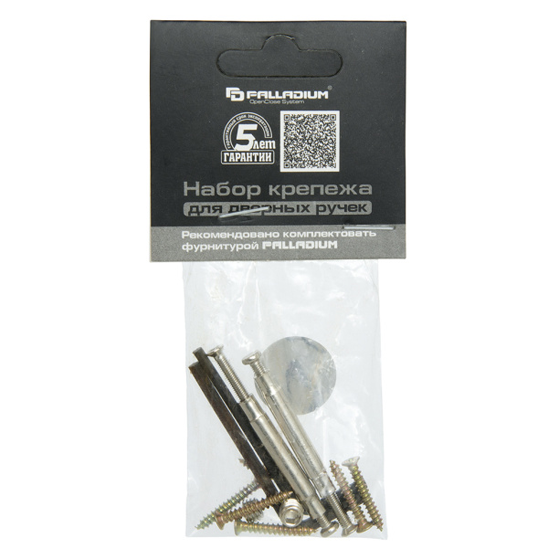 Набор крепежа для дверных ручек от магазина ЛесКонПром.ру