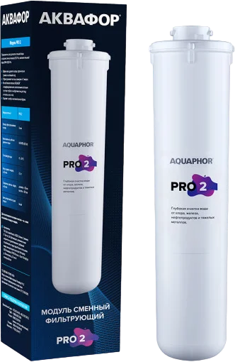 Картридж Аквафор Кристалл Pro 2 от магазина ЛесКонПром.ру