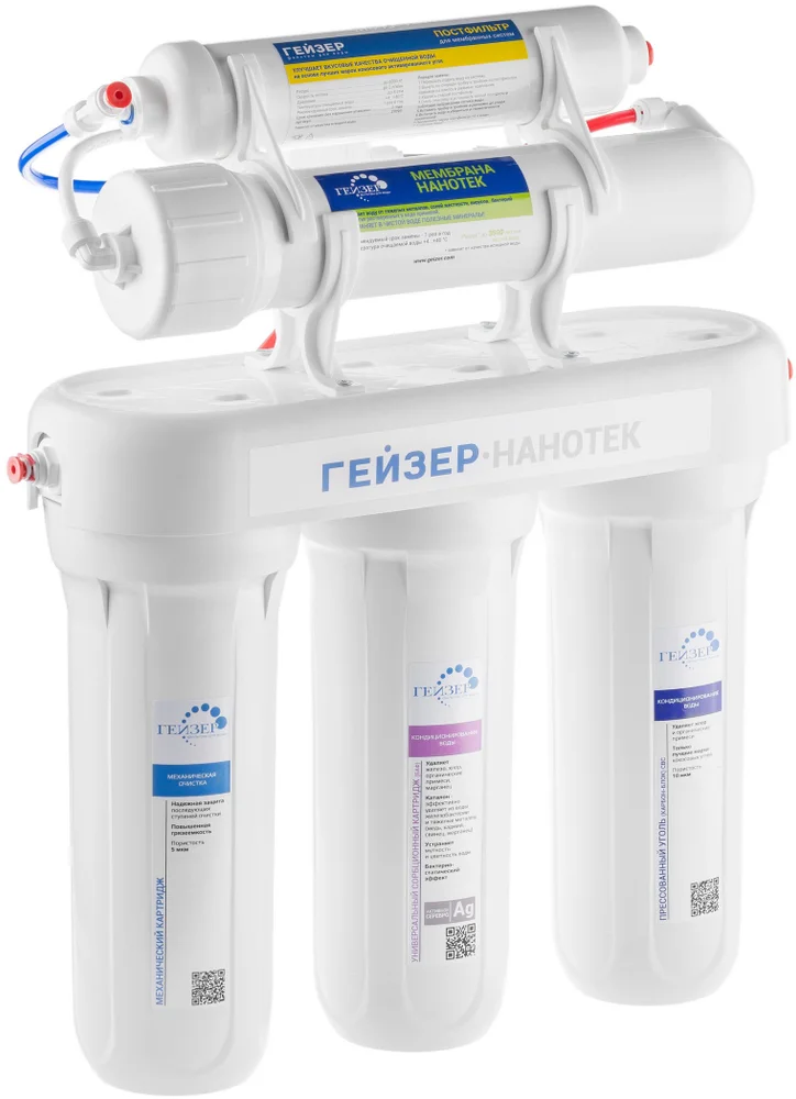 Фильтр Гейзер Нанотек с краном №6, мембранный от магазина ЛесКонПром.ру