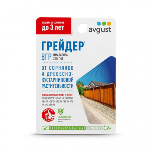 Средства защиты от сорняков