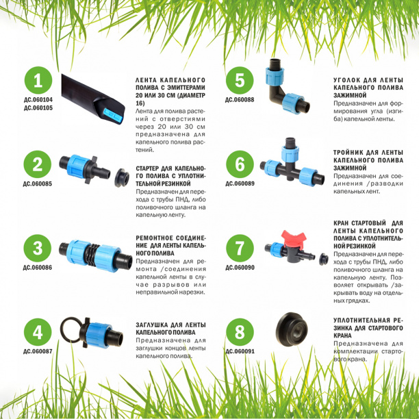 Уплотнительная резинка для стартеров MP-У 5 шт от магазина ЛесКонПром.ру