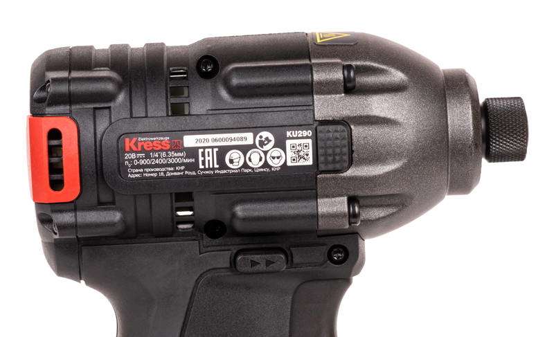 Винтоверт KRESS KU290 20V (230Нм) аккумуляторный от магазина ЛесКонПром.ру