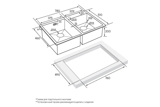Мойка врезная PAULMARK Berman 80530287 от магазина ЛесКонПром.ру
