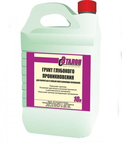 Грунтовка акриловая Эталон глубокого проникновения 10 кг от магазина ЛесКонПром.ру