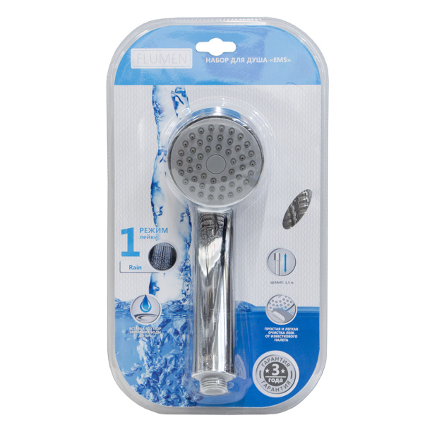 Душевой комплект FLUMEN Ems 1 режим от магазина ЛесКонПром.ру