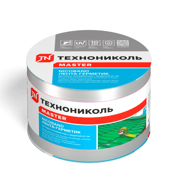 Герметизирующая лента NICOBAND 75 мм серебристая 3 м от магазина ЛесКонПром.ру