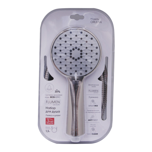 Душевой комплект FLUMEN DESIGN 3 режима сатин от магазина ЛесКонПром.ру