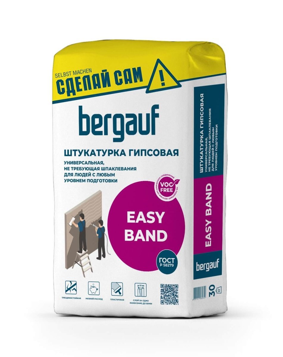 Штукатурка гипсовая Bergauf Easy Band 30 кг от магазина ЛесКонПром.ру