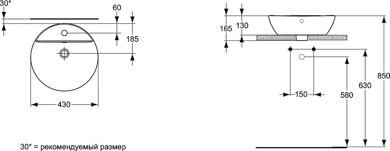 Раковина Ideal Standard Connect Sphere 43 E804001 Euro White от магазина ЛесКонПром.ру