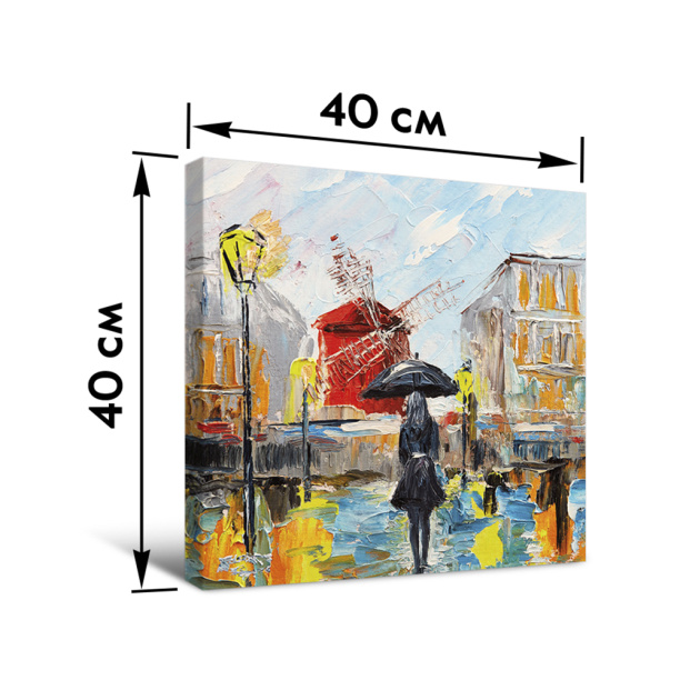 Канвас 40х40 см Париж после дождя от магазина ЛесКонПром.ру