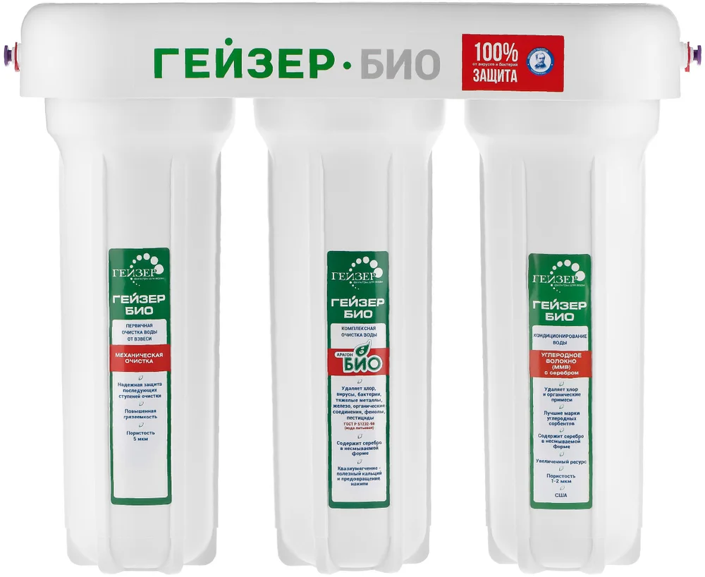 Фильтр Гейзер Био 321 с краном №6 от магазина ЛесКонПром.ру