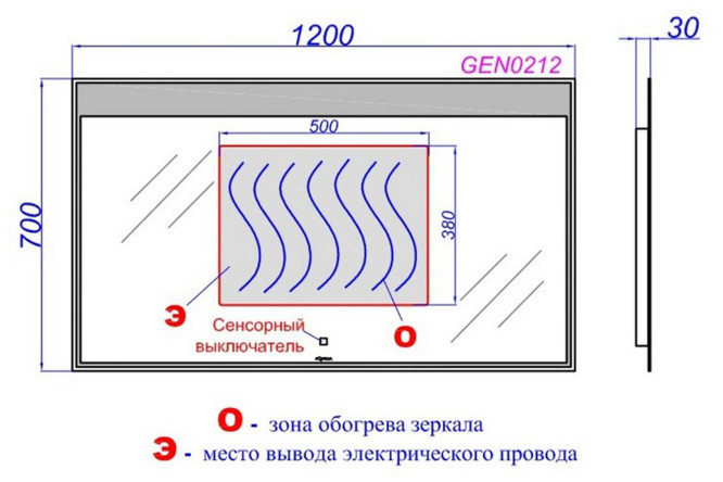 Панель с зеркалом AQWELLA Генезис 80364866 от магазина ЛесКонПром.ру