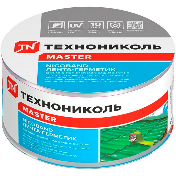 Герметизирующая лента NICOBAND 50 мм серебристая 3 м от магазина ЛесКонПром.ру