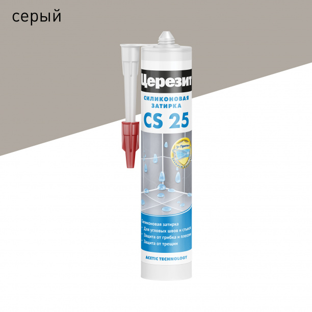 Силиконовая затирка Церезит СS 25 серая 280 мл от магазина ЛесКонПром.ру