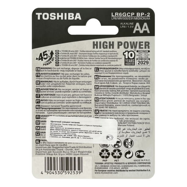 Батарейка TOSHIBA High Power LR6(АА) 2 шт от магазина ЛесКонПром.ру