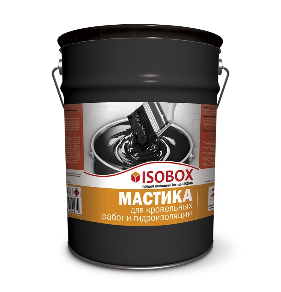 Мастика кровельная гидроизоляционная ISOBOX, 20 кг от магазина ЛесКонПром.ру