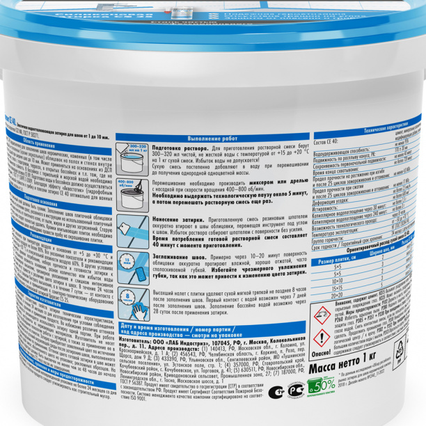 Затирка Церезит CE 40 белая 1 кг от магазина ЛесКонПром.ру