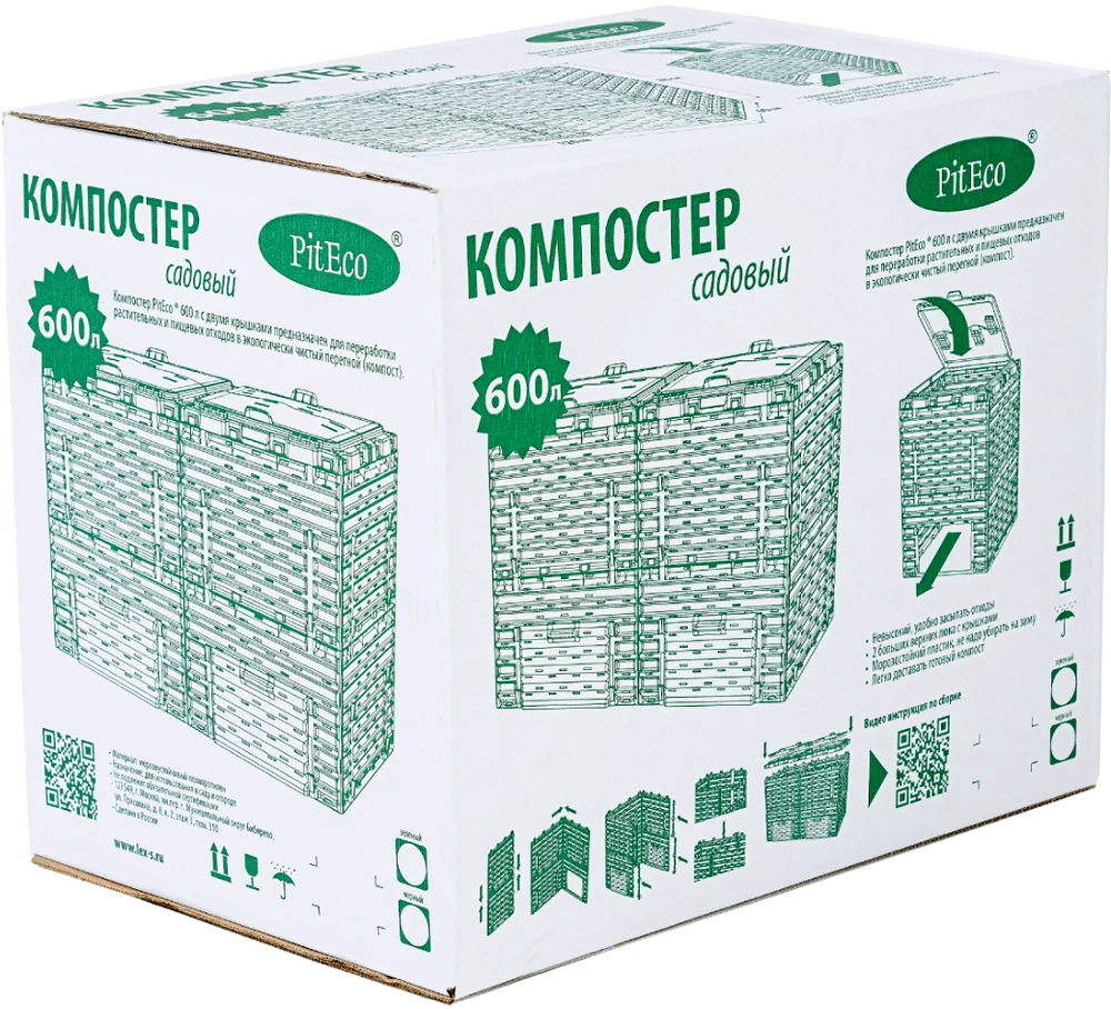 Компостер Piteco К1160 600 л, черный от магазина ЛесКонПром.ру