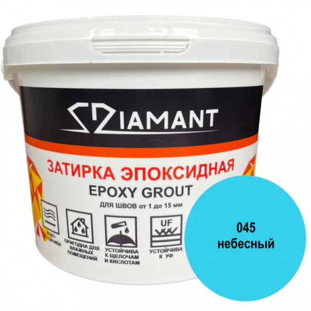 Эпоксидная затирка DIAMANT 045 небесный 1 кг от магазина ЛесКонПром.ру