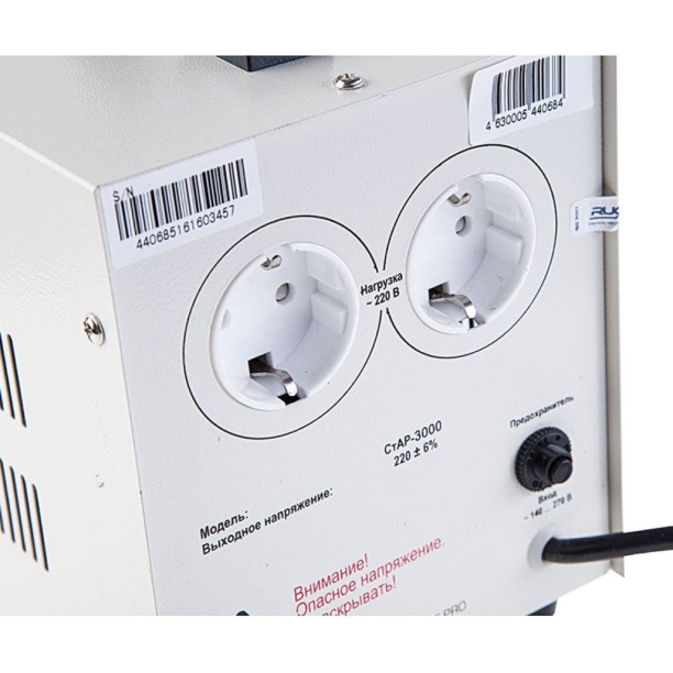 Стабилизатор Rucelf СтАР 3 кВА от магазина ЛесКонПром.ру
