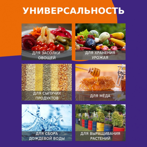 Вкладыш в бочку с прямым дном 200 л от магазина ЛесКонПром.ру