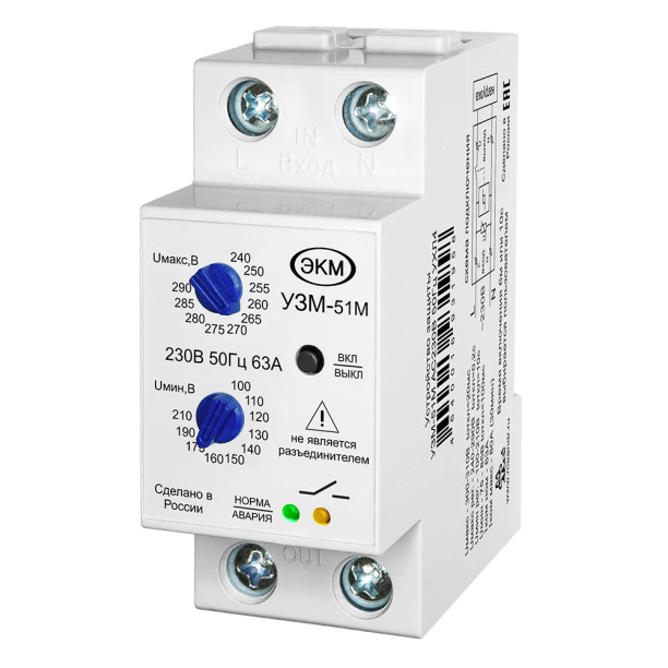 УЗМ-51М Меандр 63 А от магазина ЛесКонПром.ру