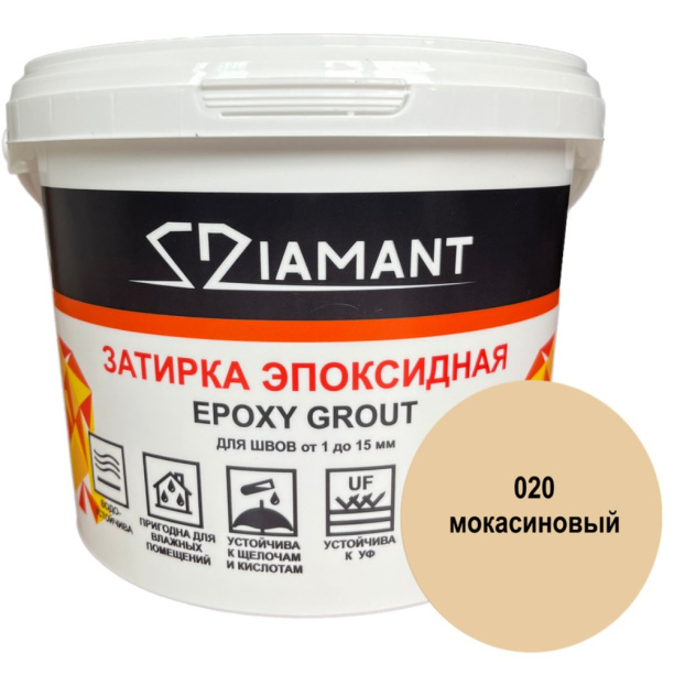 Эпоксидная затирка DIAMANT 020 мокасиновый 1 кг от магазина ЛесКонПром.ру
