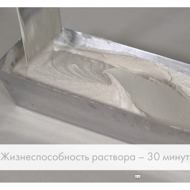 Гипсовая шпаклевка КНАУФ Фуген 5 кг от магазина ЛесКонПром.ру