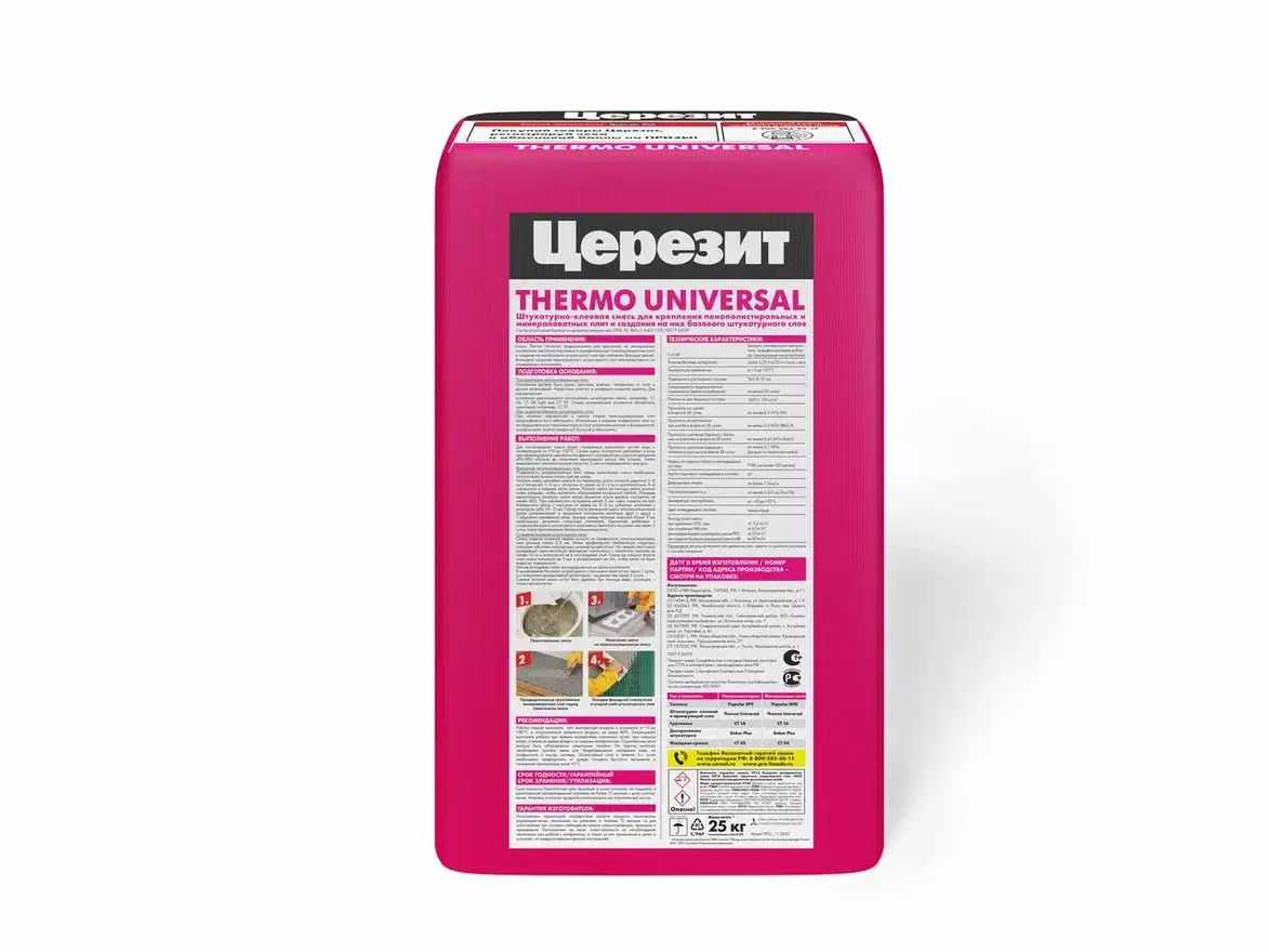 Клей для теплоизоляции Церезит Thermo Universal 25 кг от магазина ЛесКонПром.ру
