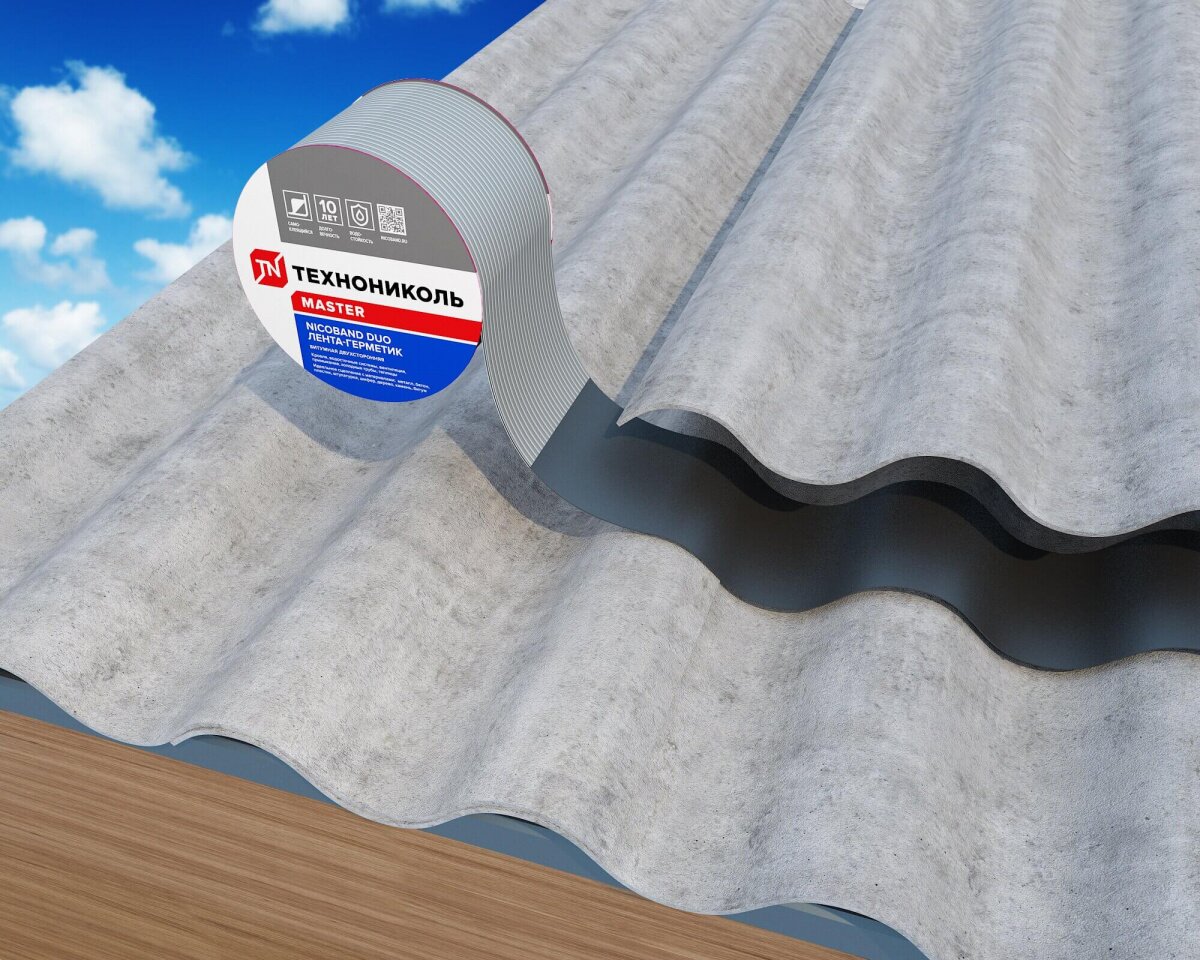 Лента самоклеящаяся Nicoband Duo, 3 м х 10 см, двухсторонний от магазина ЛесКонПром.ру