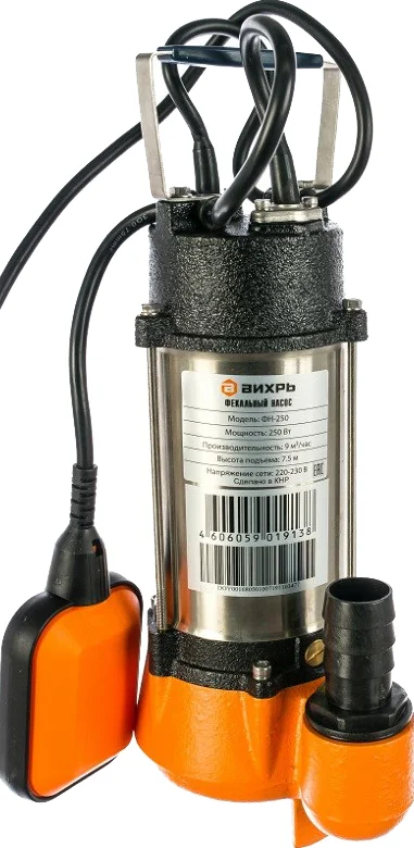 Фекальный насос Вихрь ФН -250 от магазина ЛесКонПром.ру