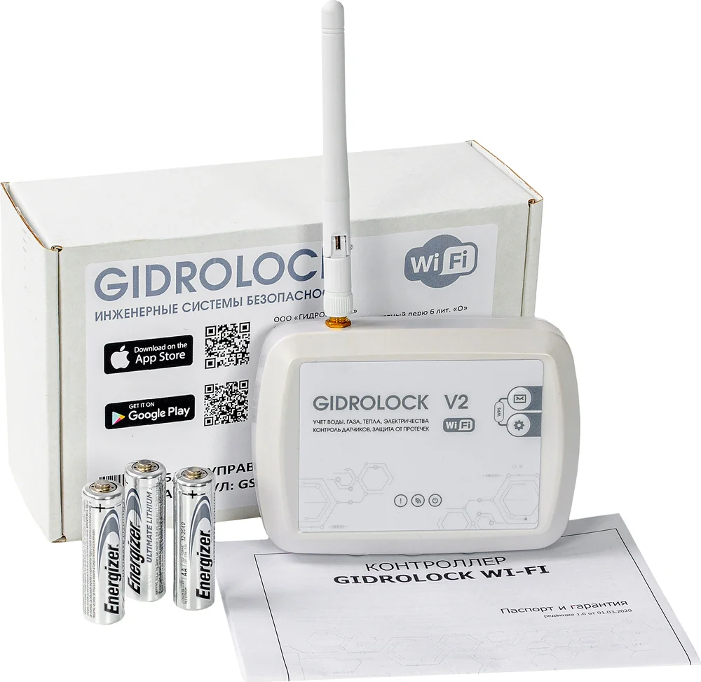 Контроллер Gidrolock Wi-Fi V2 от магазина ЛесКонПром.ру