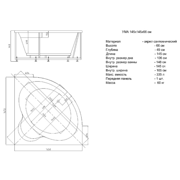 Акриловая ванна AQUATEK Ума 145x145 см от магазина ЛесКонПром.ру