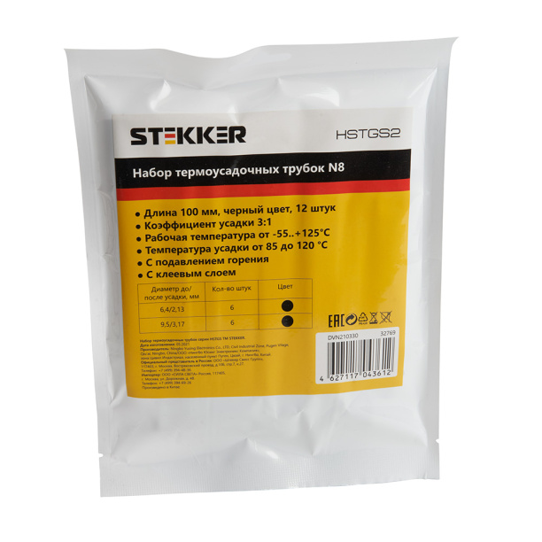 Трубка термоусаживаемая Feron набор N8 12 шт от магазина ЛесКонПром.ру