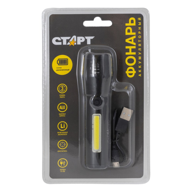 Фонарь ручной Старт 5 Вт с фокусировкой от магазина ЛесКонПром.ру