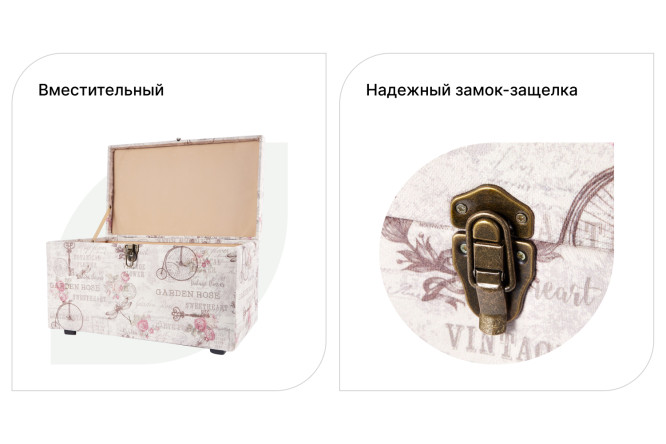 Сундук Прованс 60x39x36 см 80428197 от магазина ЛесКонПром.ру