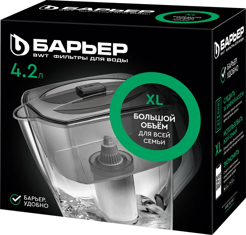 Фильтр-кувшин Барьер Гранд Нео янтарь от магазина ЛесКонПром.ру