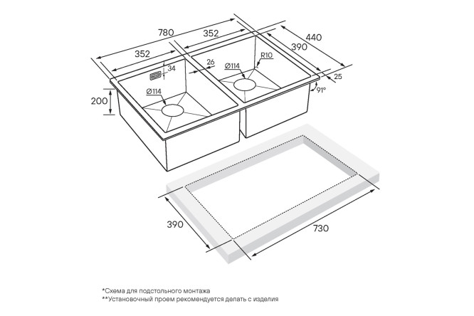 Мойка врезная PAULMARK Dopplet 80530282 от магазина ЛесКонПром.ру