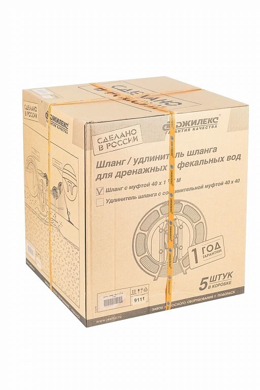 Шланг «УДАВ» 40х1 1/2"М в Москве от магазина ЛесКонПром.ру